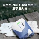 오파 | 그립감 좋은 가성비 골프거리측정기 AOFRA(오파) GX6 사용후기