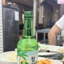 장어일오구이
