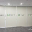 365연합의원 이미지