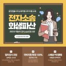 서초역 3번출구 옆 이미지