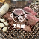 GS25마산산호점 | 마산 산호동 돼지고기 특수부위 맛집 초특급 다녀온 후기