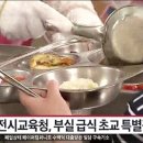 대전봉산초등학교 이미지