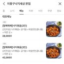 이종구낙지세상 이미지