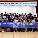 서울대학교(자연과학대) - 8241 | 서울대학교(자연과학대)