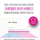 국제공구 | 임산부도 안심하고 사용하는 주방,욕실 청소템 추천! 핑크스터프 5종 세트 공구 구매후기
