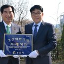 ㈜경산환경 이미지