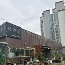 기장 가족외식 추천, 용천집 오리불고기 후기, 일광 맛집