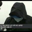 [sbs 뉴스스토리] 사랑이란 이름의 잔혹범죄 이별폭력 (1) 이미지