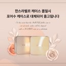 모이스톤