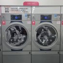 한동세탁 이미지