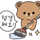 뺑덕산더미오리 충북혁신점