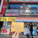 행복복권방 이미지