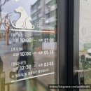 청우 동물병원 이미지