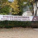 한가람어린이공원 이미지
