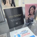 (주)정안 | 대치동 레스노베 크리스탈(유리알 부스터) 정안침 윤곽침 얼굴선정리 효과 후기