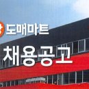 중원마트 이미지