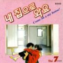 와요 - 창원시 마산합포구 불종거리로 32-1 | 와요