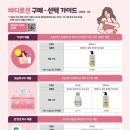 더바디리페어샵 이미지