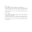 한결구조엔지니어링 이미지