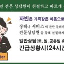 장흥종합장례식장