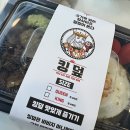킹덮 이미지