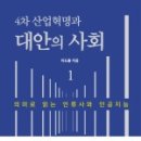 화쟁생명공학 이미지
