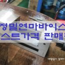 (주)대양정밀 네이버블로그