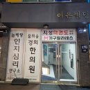 미아역 필라테스 M필라테스에서 산후 필라테스 시기