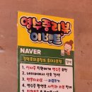 김덕후의곱창조홍대2호점 이미지