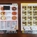 바비박스&개념떡볶이 이미지