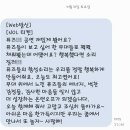 250531 온앤오프 콘서트 첫콘 후기/ 2025 ONF CONCERT ［THE MAP:STRANGER’S PATH］/장충체육관 8구역...