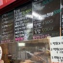 2009미스터떡볶이