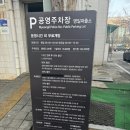 명일파출소 뒤 | 고덕역 맛집|명일동 맛집|가성비 좋은 덮밥과 라멘맛집[핵밥] 주차/메뉴/가격/솔직후기
