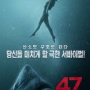 니뽕내뽕청라스퀘어7