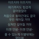 조성모 노래 중, 타이틀 아니어서 아쉬운 곡 - 1 이미지