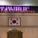 춘천교육대학교 교육대학원 이미지