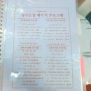 송곡고등학교 | 망우동피부관리 압출무료 해주는 청아온결 추천