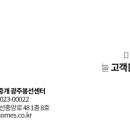광주 봉선동에서 학원이나 교습소 설립 운영 창업하려면 어떻게 해야할까요?