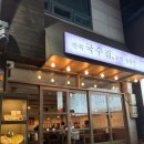하단sk뷰 맞은편 이미지
