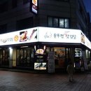 솥뚜껑삼겹살공원 이미지