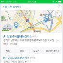 별내보건지소 이미지