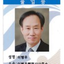 한중행정사사무소 이미지