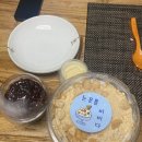 눈꽃을비비다 네이버블로그