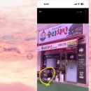 솜리치킨광주