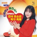 어린이 탁구(초등) 이미지