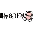 철뚝집신현리점 이미지