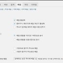 우커머스 이미지