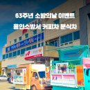 좋은날푸드