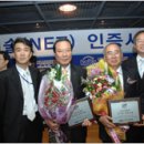 ㈜삼창산업 서울경제