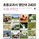 제이잉글리쉬